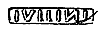 IULLINI stamp